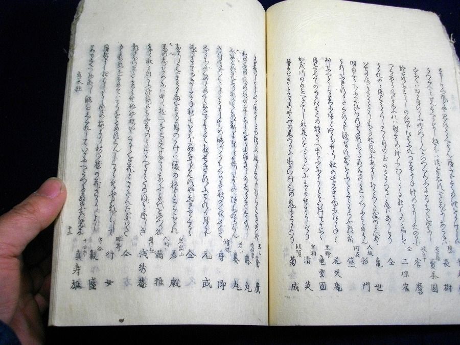 イメージ 4