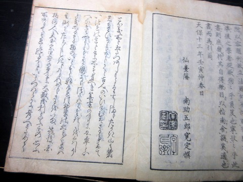 i26a-077