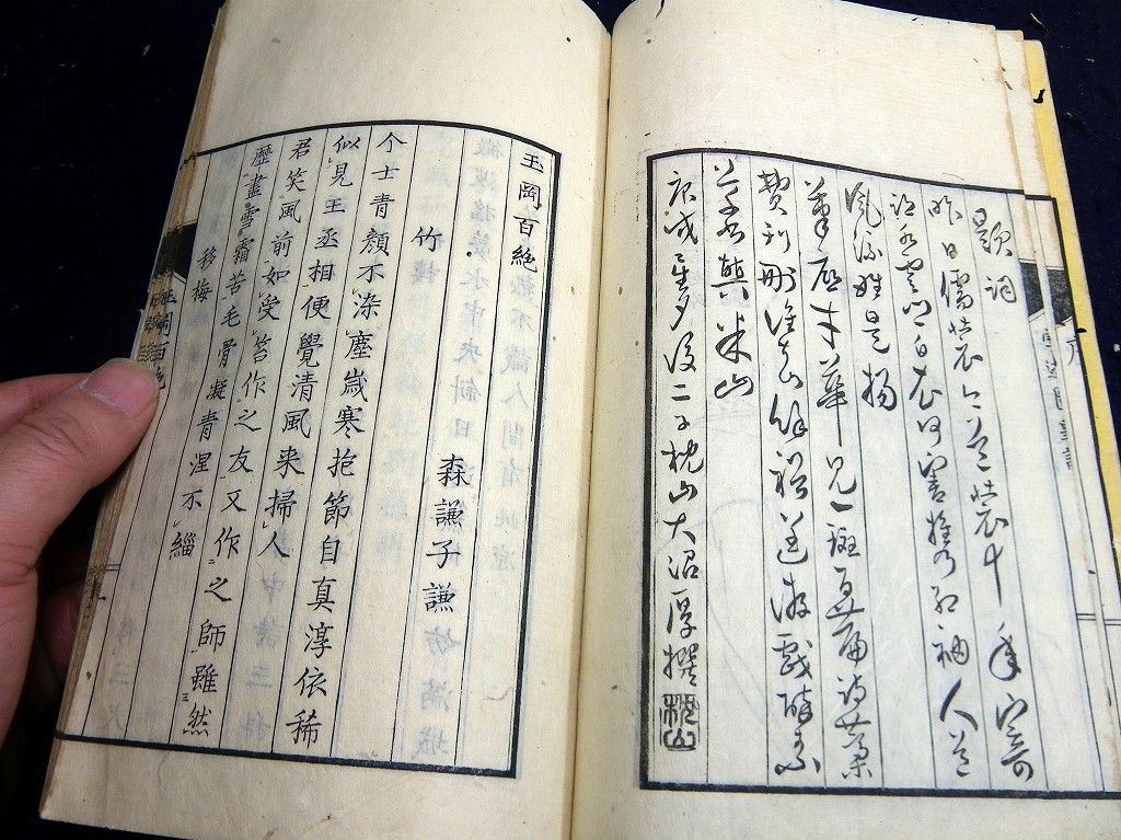 イメージ 4