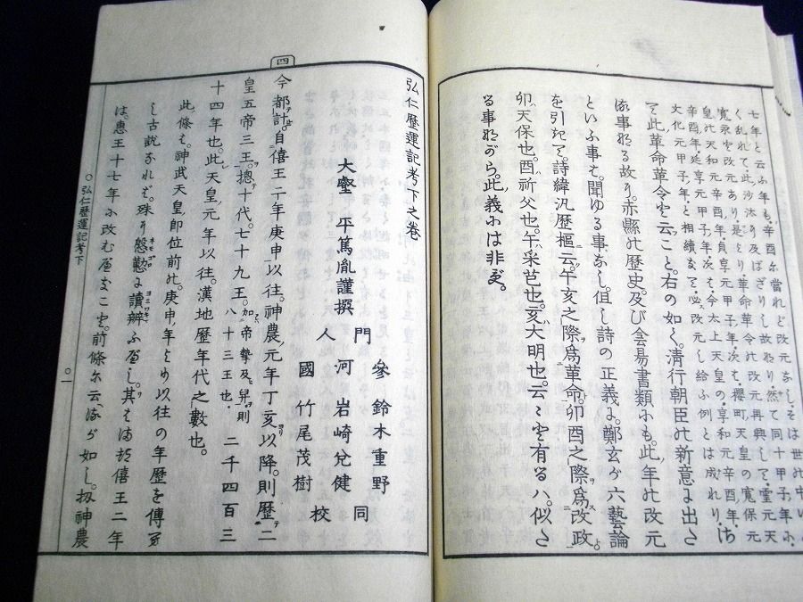 イメージ 5