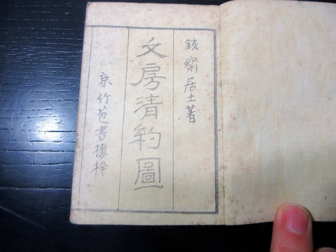 g26a-085
