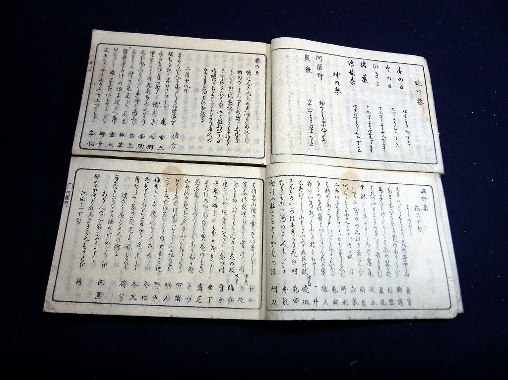 イメージ 3