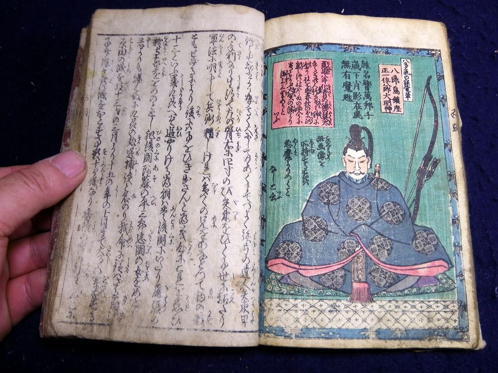 イメージ 13
