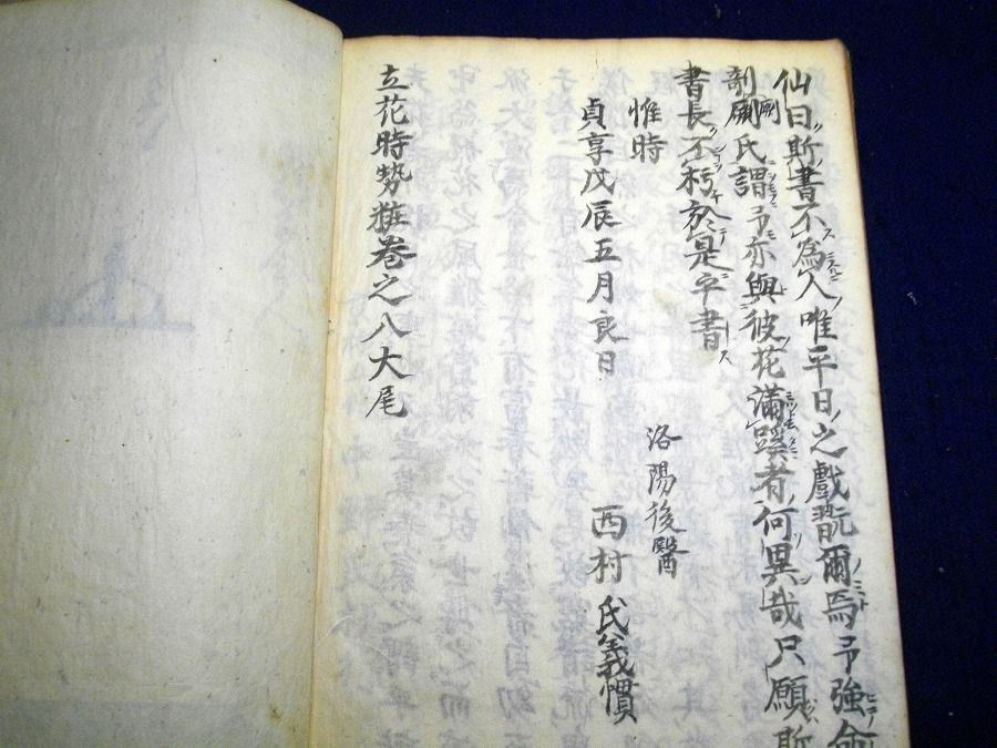 イメージ 4