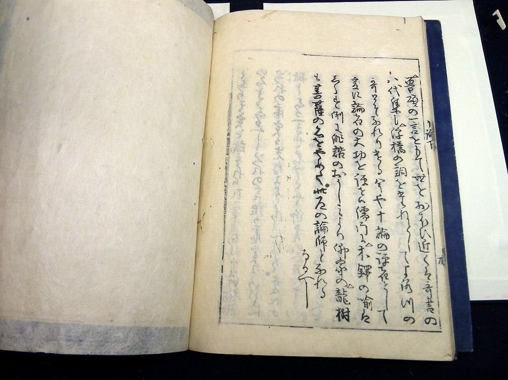 イメージ 7