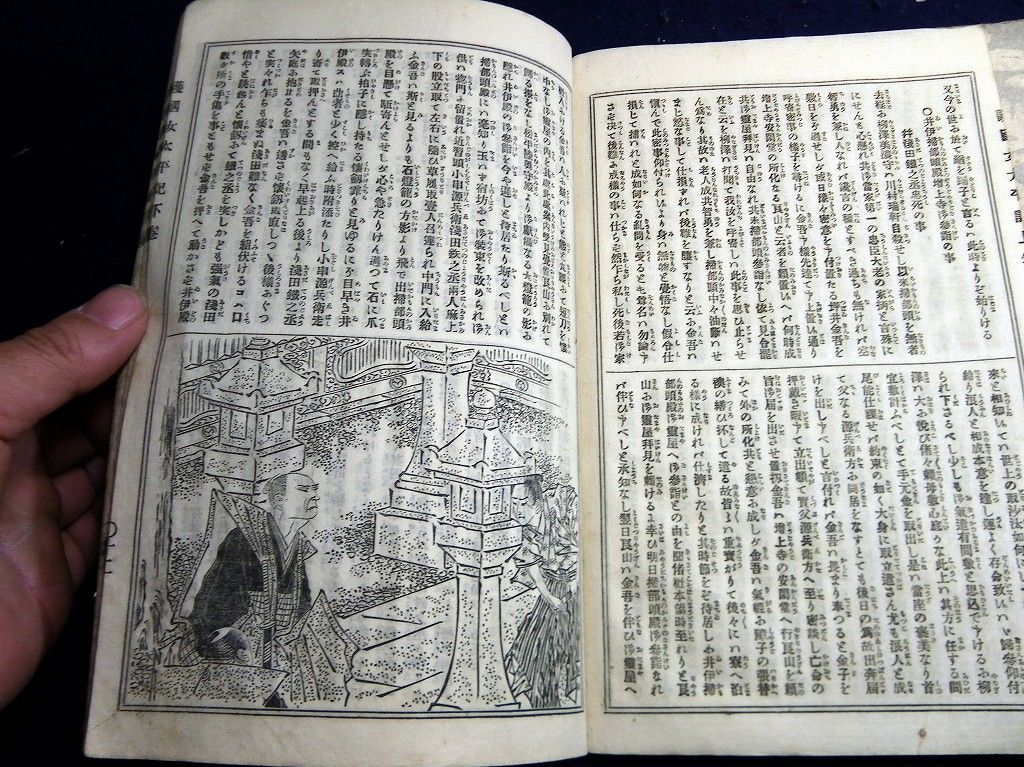 イメージ 8