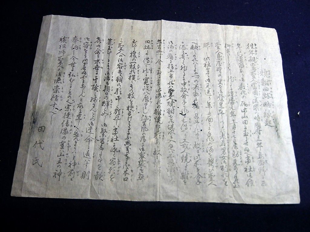 イメージ 1