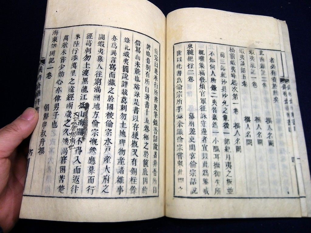 イメージ 4