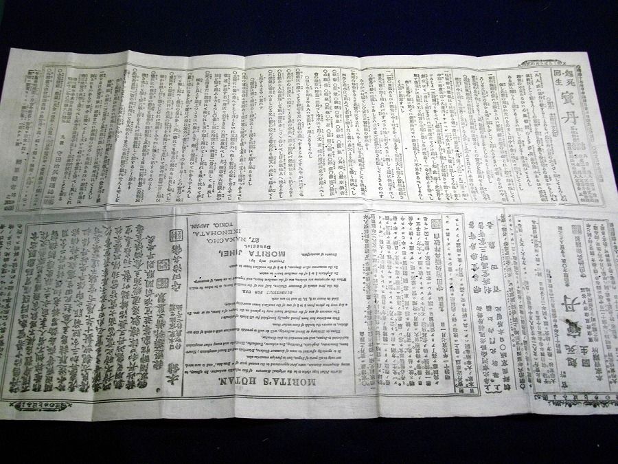 イメージ 2