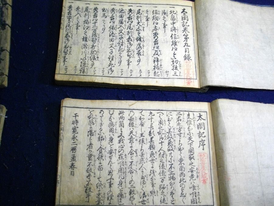 イメージ 2