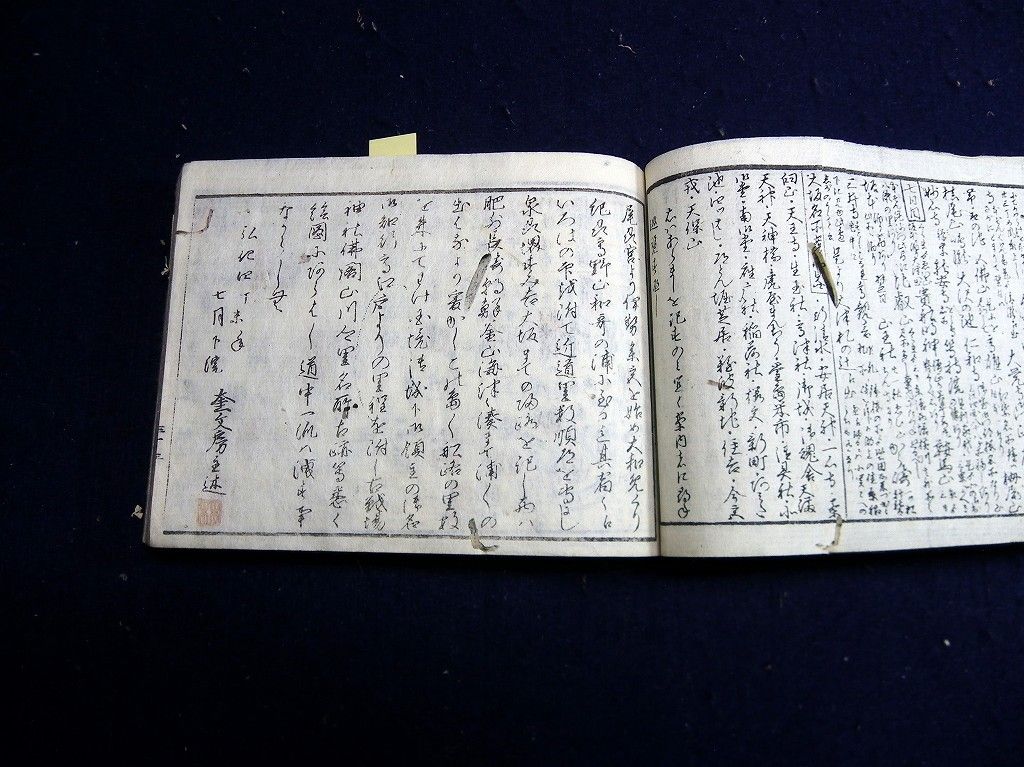 イメージ 12