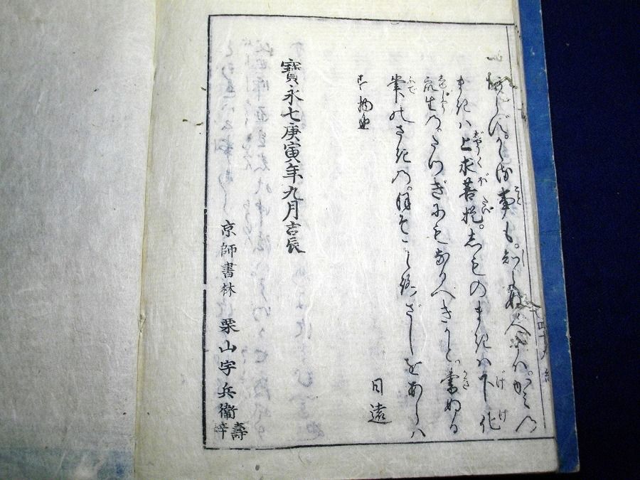 イメージ 5