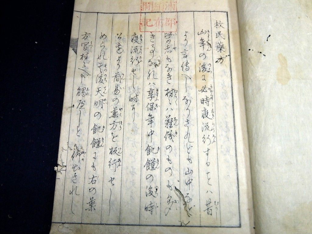 イメージ 2