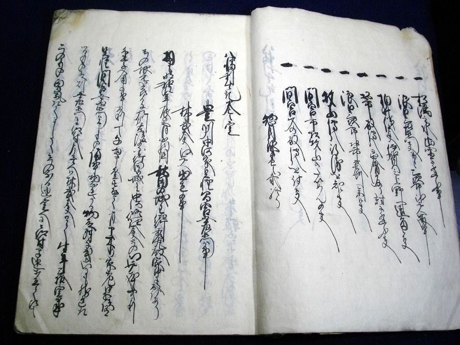 イメージ 3