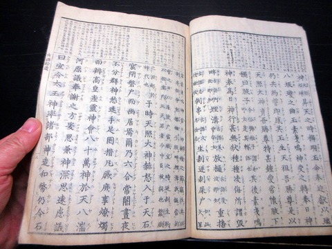 u26b-050