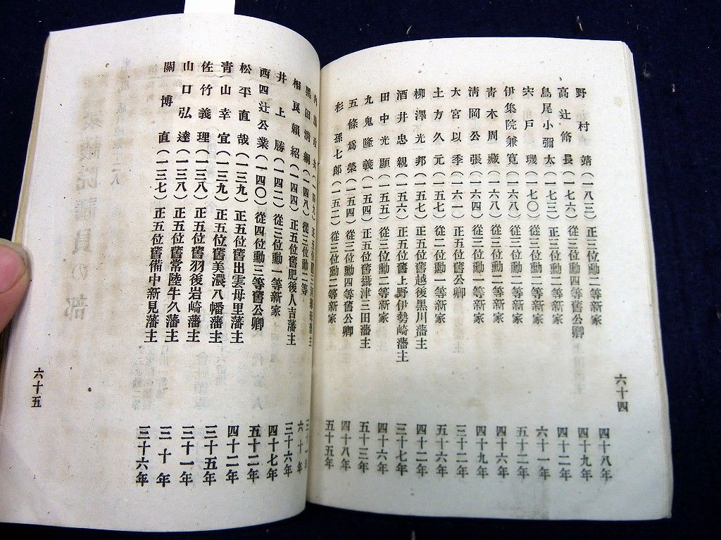 イメージ 5