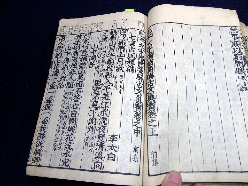 イメージ 7