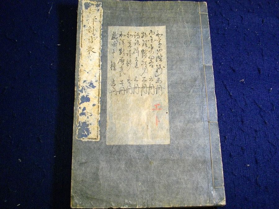 イメージ 1
