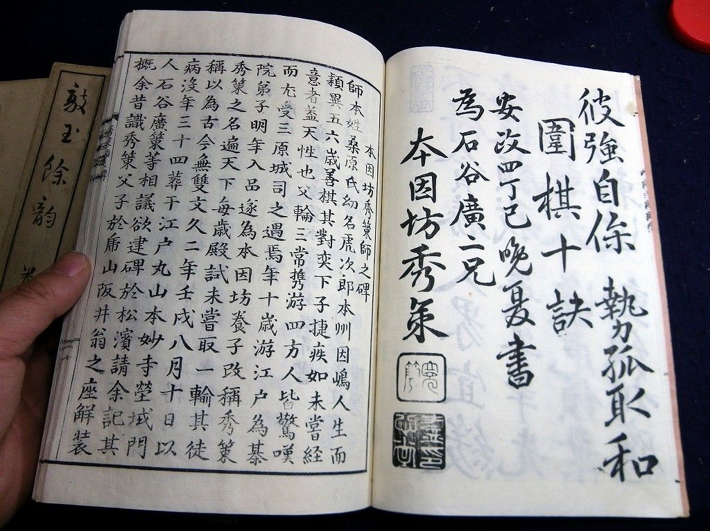 イメージ 6