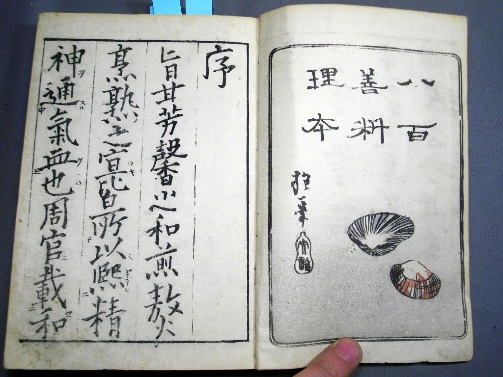 イメージ 2