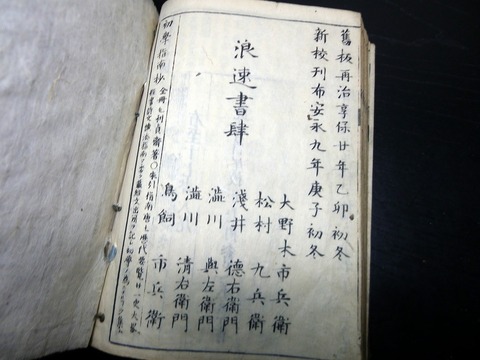 b23a-137
