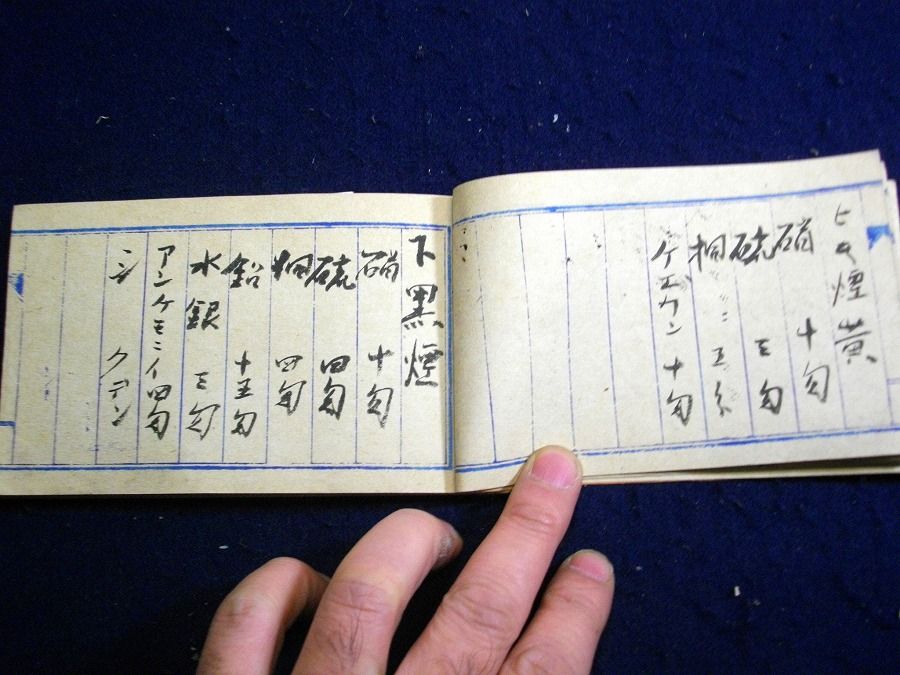 イメージ 5