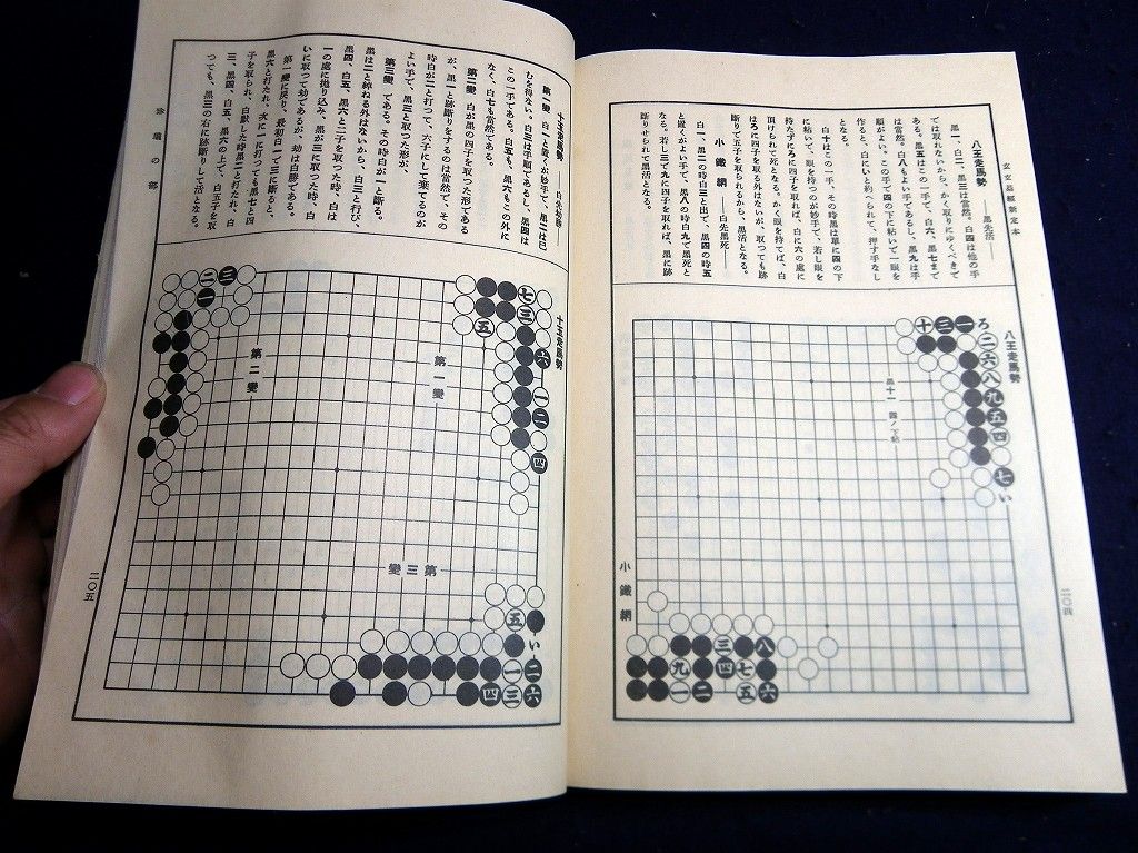 イメージ 9