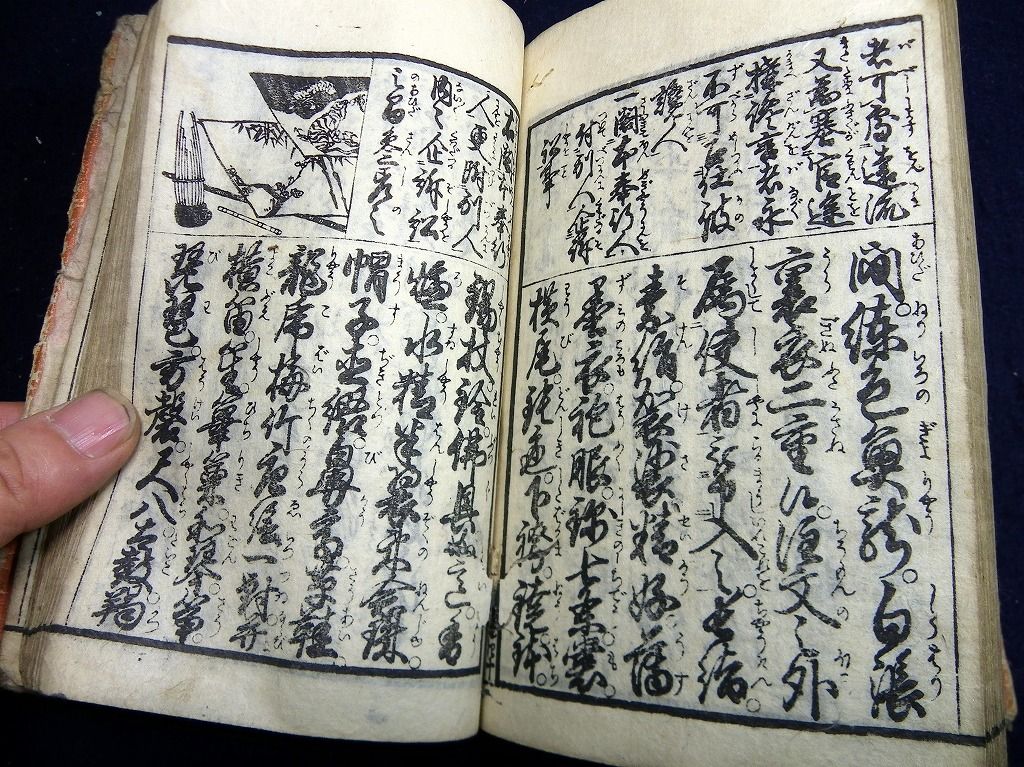 イメージ 10