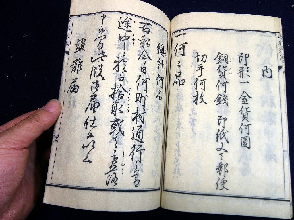 イメージ 6
