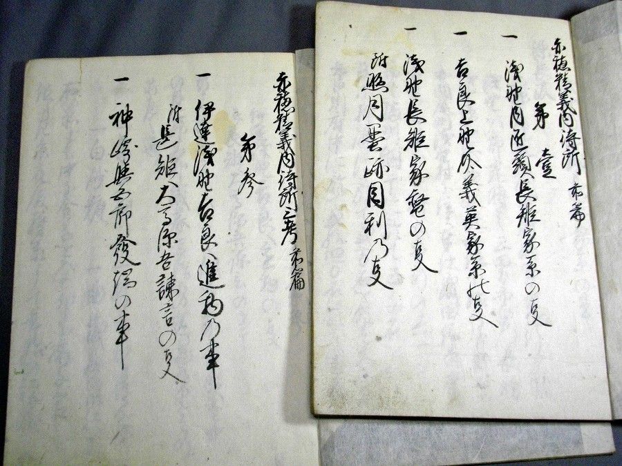 イメージ 2