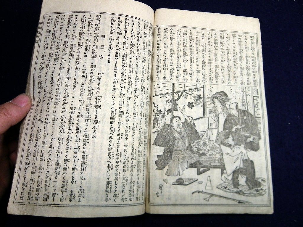 イメージ 5