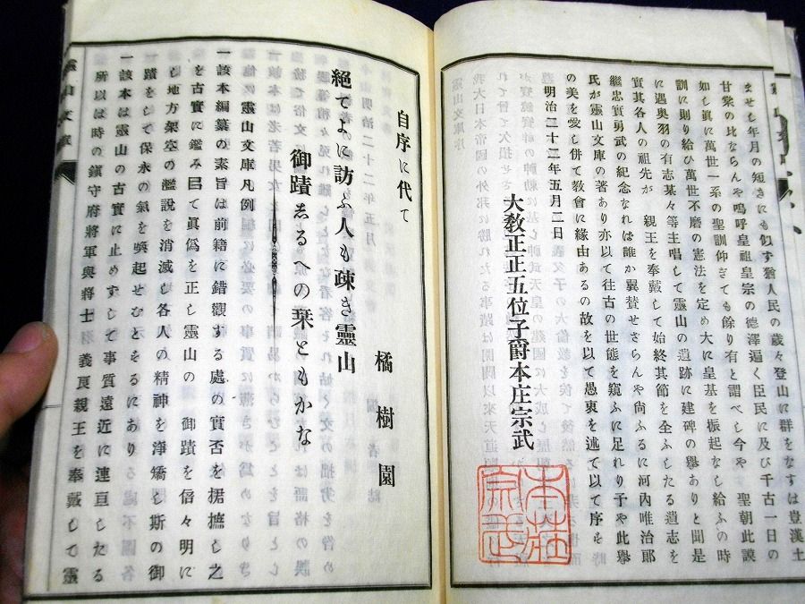 イメージ 4