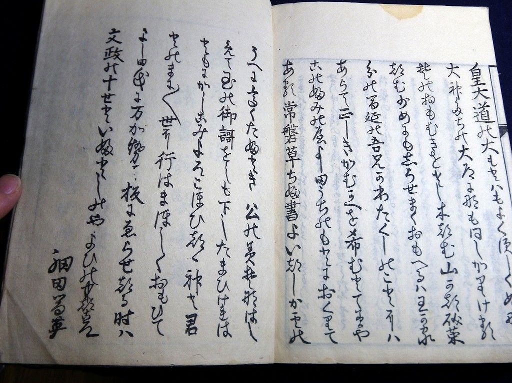イメージ 8