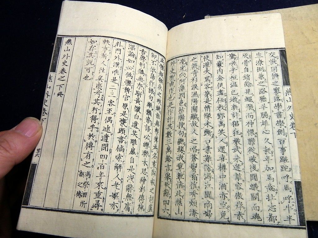 イメージ 8