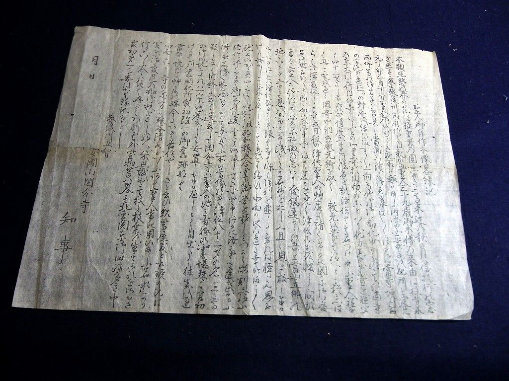 イメージ 1