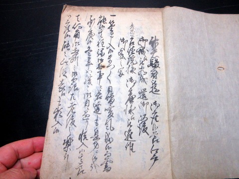 x26c-041