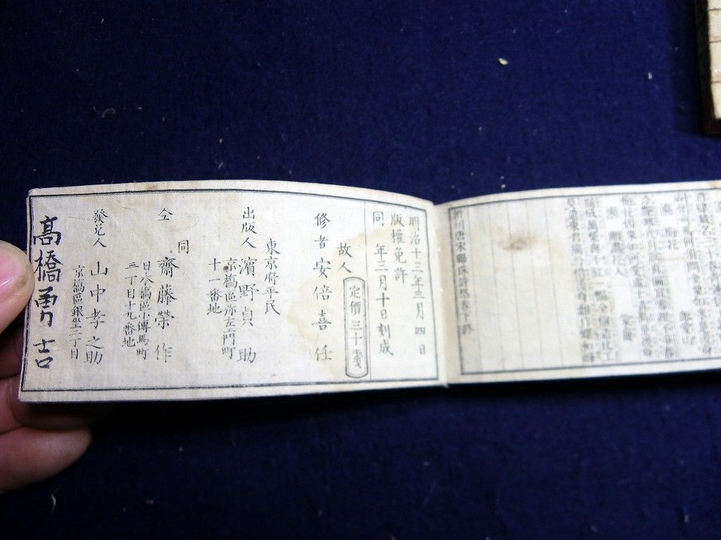 イメージ 7