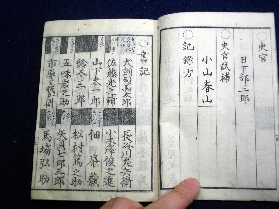 イメージ 4