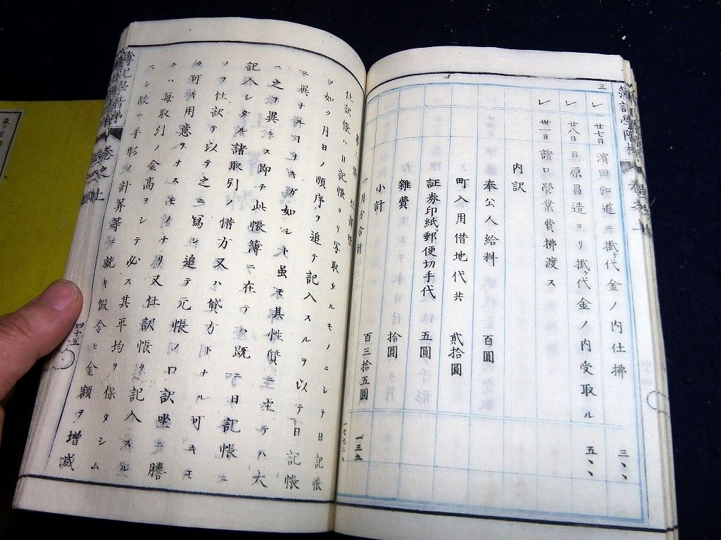 イメージ 5