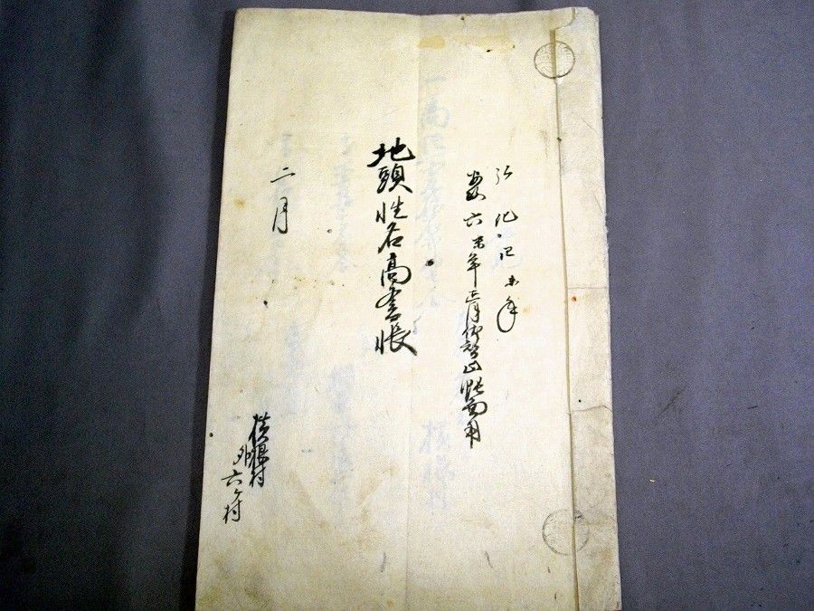 イメージ 1