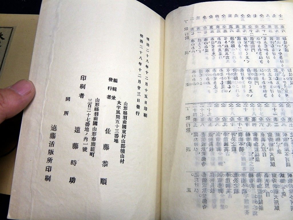 イメージ 10