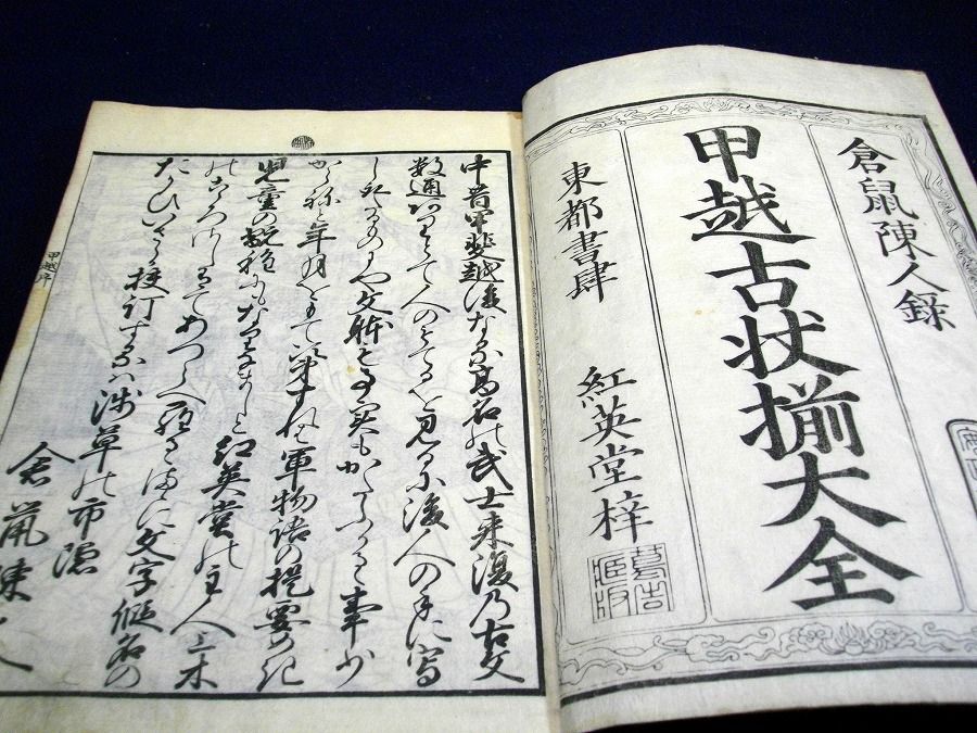 イメージ 2