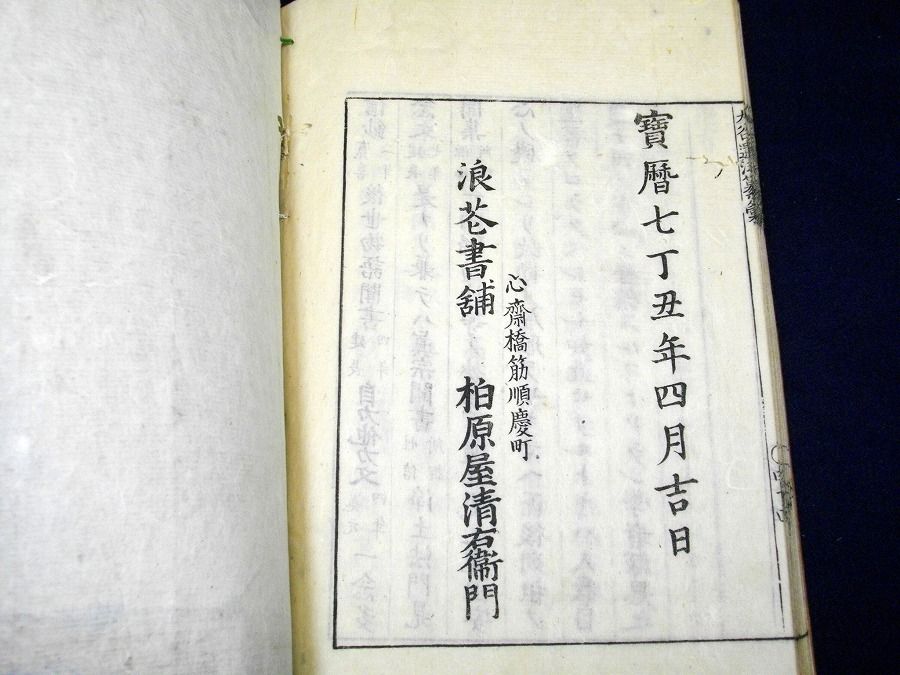 イメージ 5