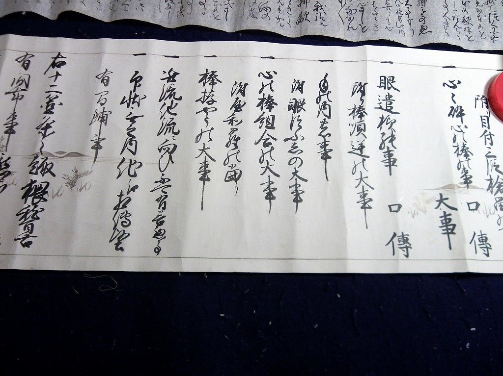 イメージ 3
