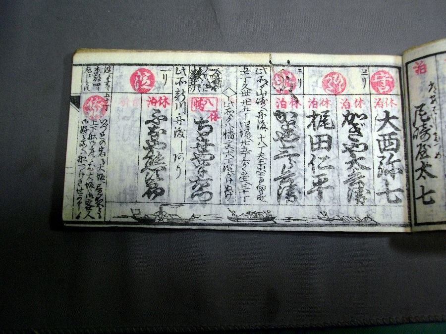 イメージ 3