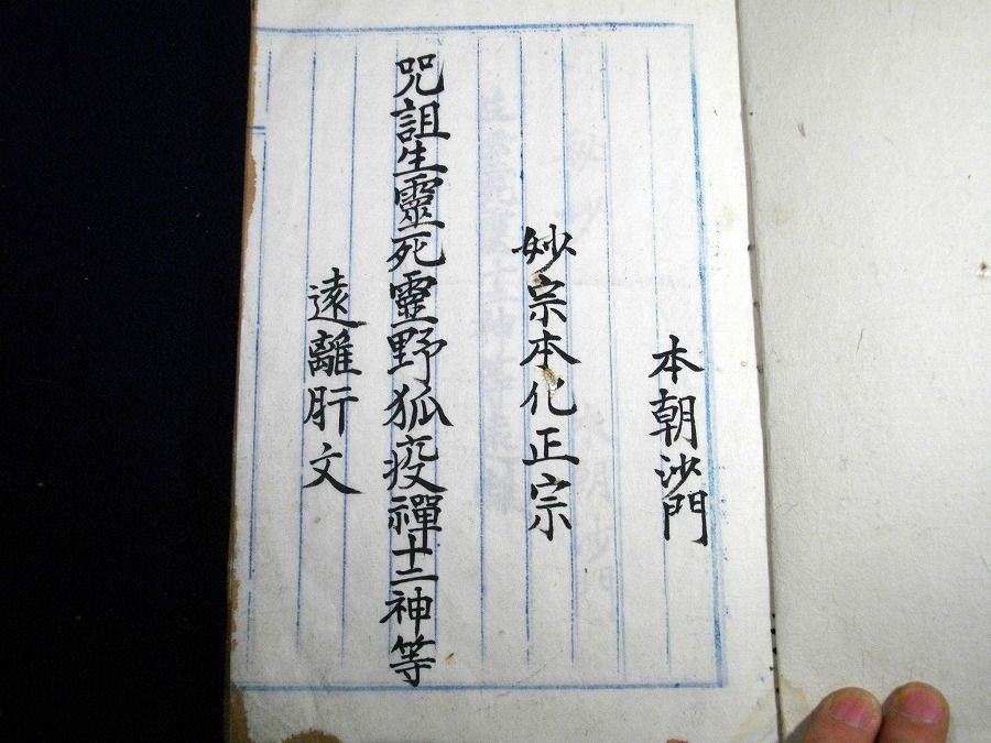 イメージ 2