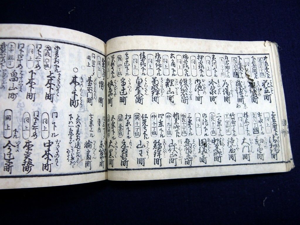 イメージ 5