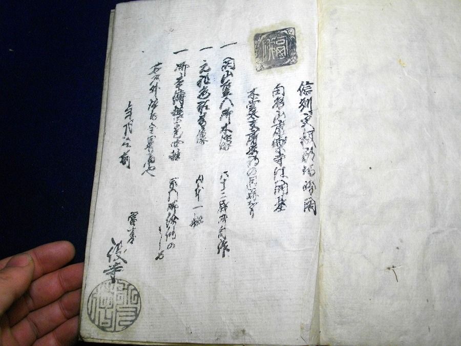 イメージ 10
