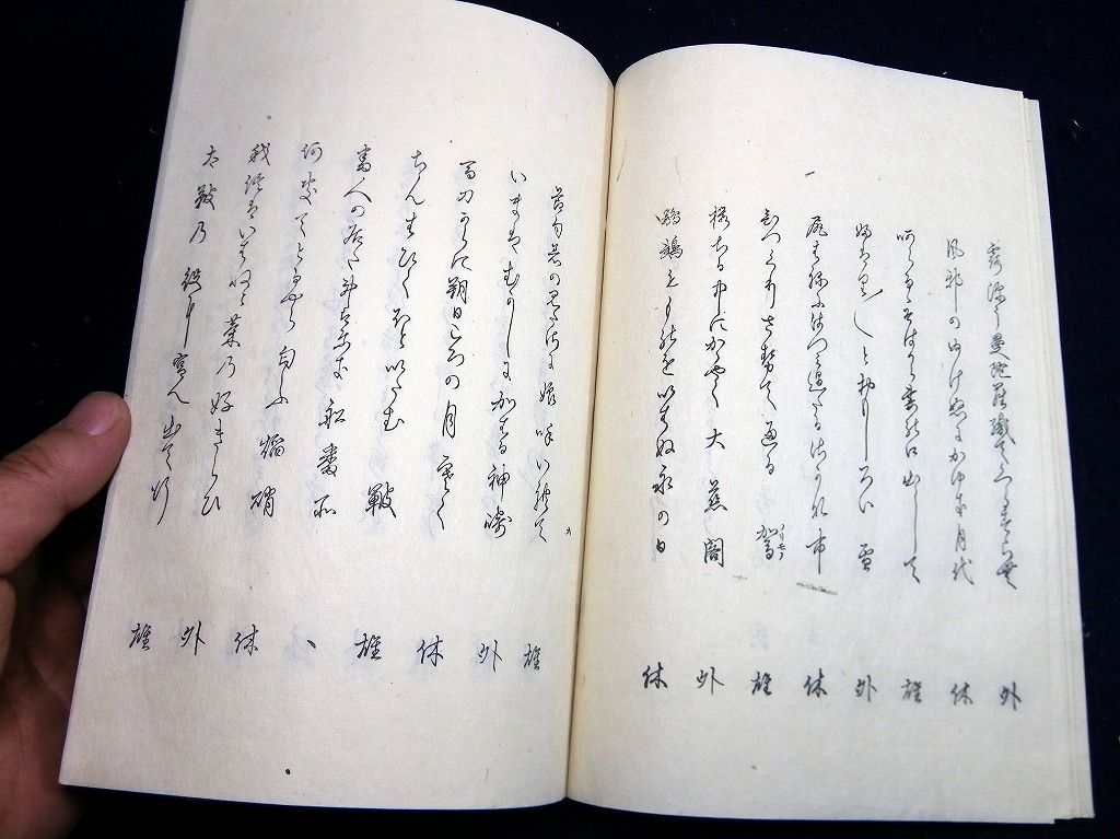 イメージ 6