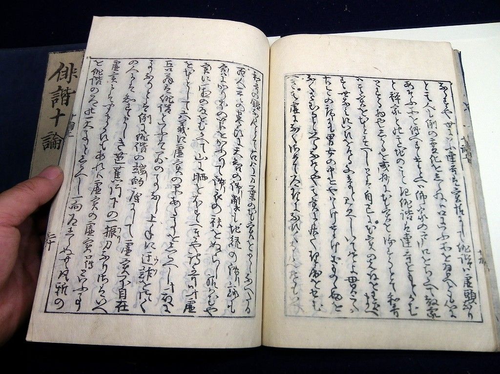 イメージ 3